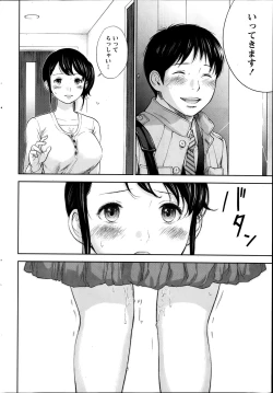 Page 110 of Netoraserare