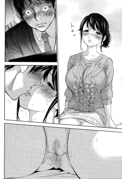 Page 256 of Netoraserare