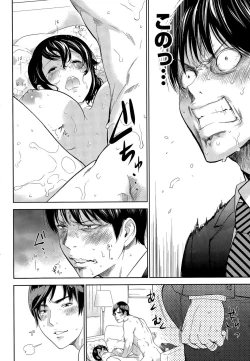 Page 337 of Netoraserare