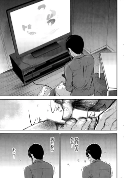 Page 346 of Netoraserare