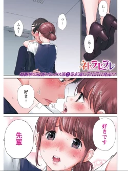 Page 374 of Netoraserare