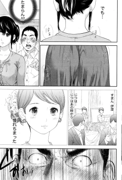 Page 442 of Netoraserare