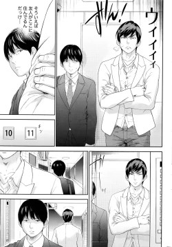 Page 518 of Netoraserare