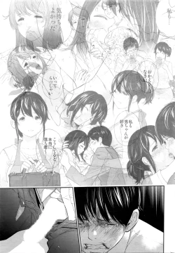 Page 524 of Netoraserare