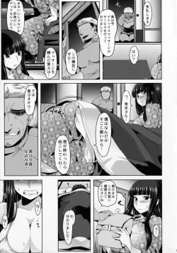 Page 4 of Yoru no Nishizumidou