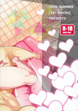 Page 30 of Otona no Mizuasobi