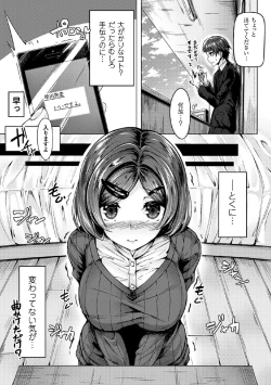 Page 27 of 2D Comic Magazine Shikyuu Knock de Portio Zecchou! Vol. 1