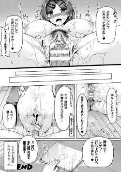 Page 46 of 2D Comic Magazine Shikyuu Knock de Portio Zecchou! Vol. 1