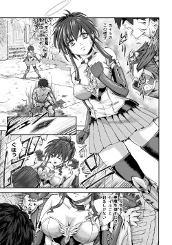 Page 65 of 2D Comic Magazine Shikyuu Knock de Portio Zecchou! Vol. 1