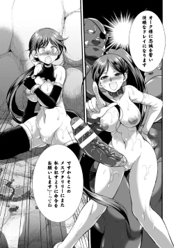 Page 47 of 2D Comic Magazine Shikyuu Knock de Portio Zecchou! Vol. 2
