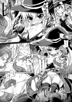 Page 60 of 2D Comic Magazine Shikyuu Knock de Portio Zecchou! Vol. 2