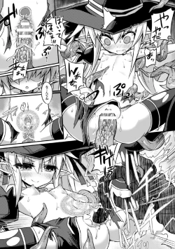 Page 62 of 2D Comic Magazine Shikyuu Knock de Portio Zecchou! Vol. 2