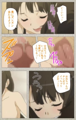 Page 116 of Iinari! Saimin KanojoComplete Ban