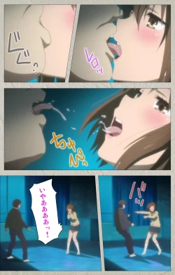 Page 23 of Iinari! Saimin KanojoComplete Ban