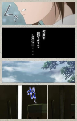 Page 72 of Iinari! Saimin KanojoComplete Ban