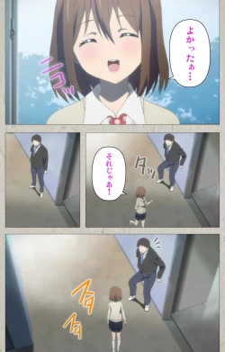 Page 7 of Iinari! Saimin KanojoComplete Ban