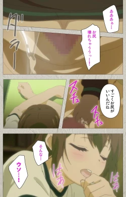 Page 89 of Iinari! Saimin KanojoComplete Ban