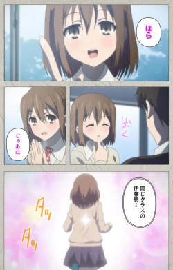 Page 9 of Iinari! Saimin KanojoComplete Ban