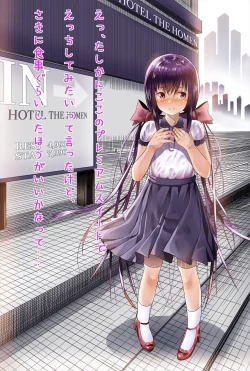 Page 47 of Nenrei no Meccha Hanareta Oshiego o Jusei Ninshin Saseta Ohanashi