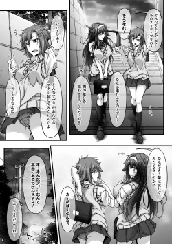 Page 7 of 2D Comic Magazine Futanari Musume ni Nakadashi Haramase! Vol. 2