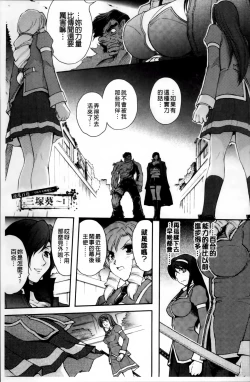 Page 133 of Ryoran Hyakka