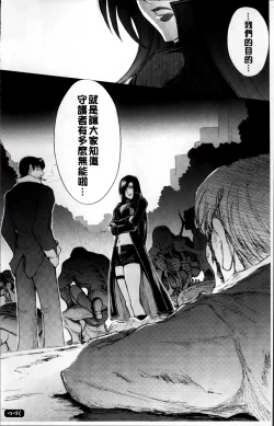 Page 171 of Ryoran Hyakka