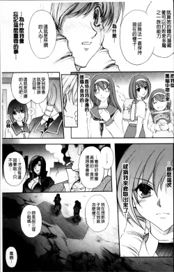 Page 180 of Ryoran Hyakka