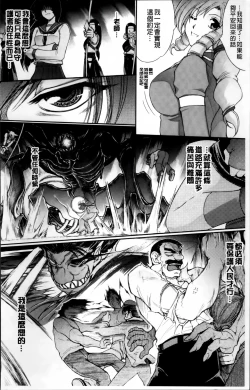 Page 191 of Ryoran Hyakka