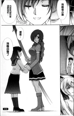 Page 192 of Ryoran Hyakka