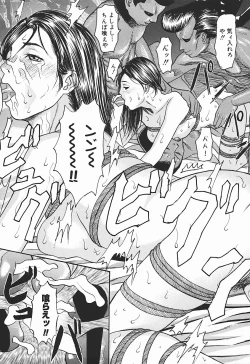 Page 148 of Nyohan Terrorist