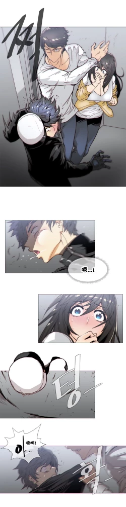 Page 598 of HouseHold Affairs 【卞赤鲤个人汉化】1~33话（持续更新中）