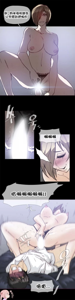 Page 657 of HouseHold Affairs 【卞赤鲤个人汉化】1~33话（持续更新中）