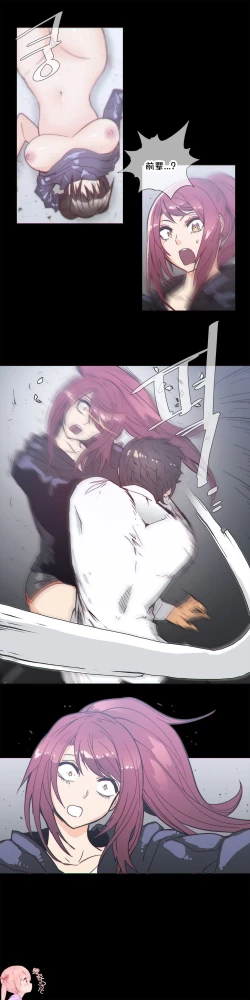 Page 733 of HouseHold Affairs 【卞赤鲤个人汉化】1~33话（持续更新中）