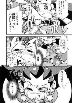 Page 13 of DTA-TRON Expendables