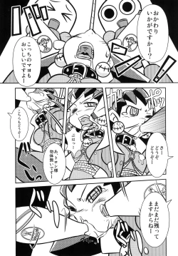 Page 15 of DTA-TRON Expendables