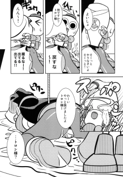 Page 19 of DTA-TRON Expendables