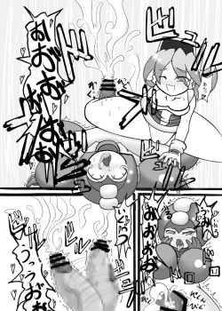 Page 10 of Shichouritsu Race!