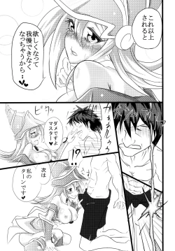 Page 12 of Girl-san to