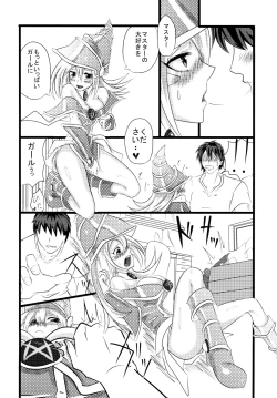 Page 7 of Girl-san to