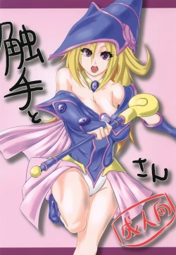 Page 1 of Shokushu to Black Magician Girl-san