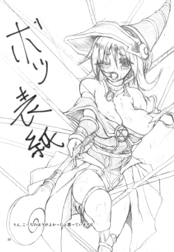 Page 27 of Shokushu to Black Magician Girl-san