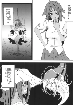 Page 3 of Shokushu to Black Magician Girl-san