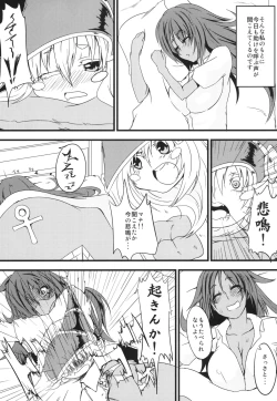 Page 4 of Shokushu to Black Magician Girl-san