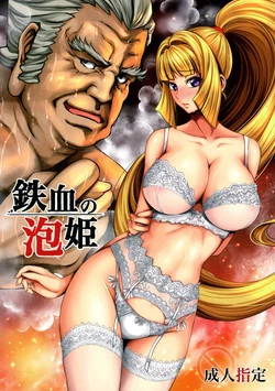 Download Tekketsu no Awahime