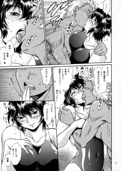 Page 10 of Dokusai Club Bangaihen