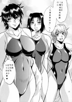 Page 31 of Dokusai Club Bangaihen