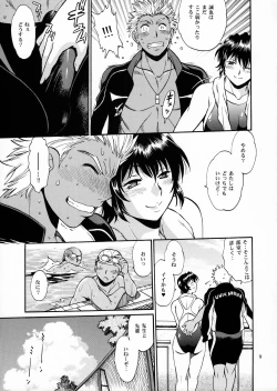 Page 8 of Dokusai Club Bangaihen