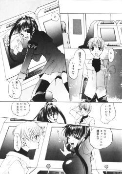 Page 136 of Kichiku Club