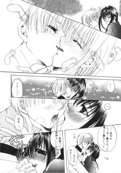 Page 141 of Kichiku Club