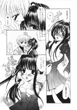 Page 142 of Kichiku Club